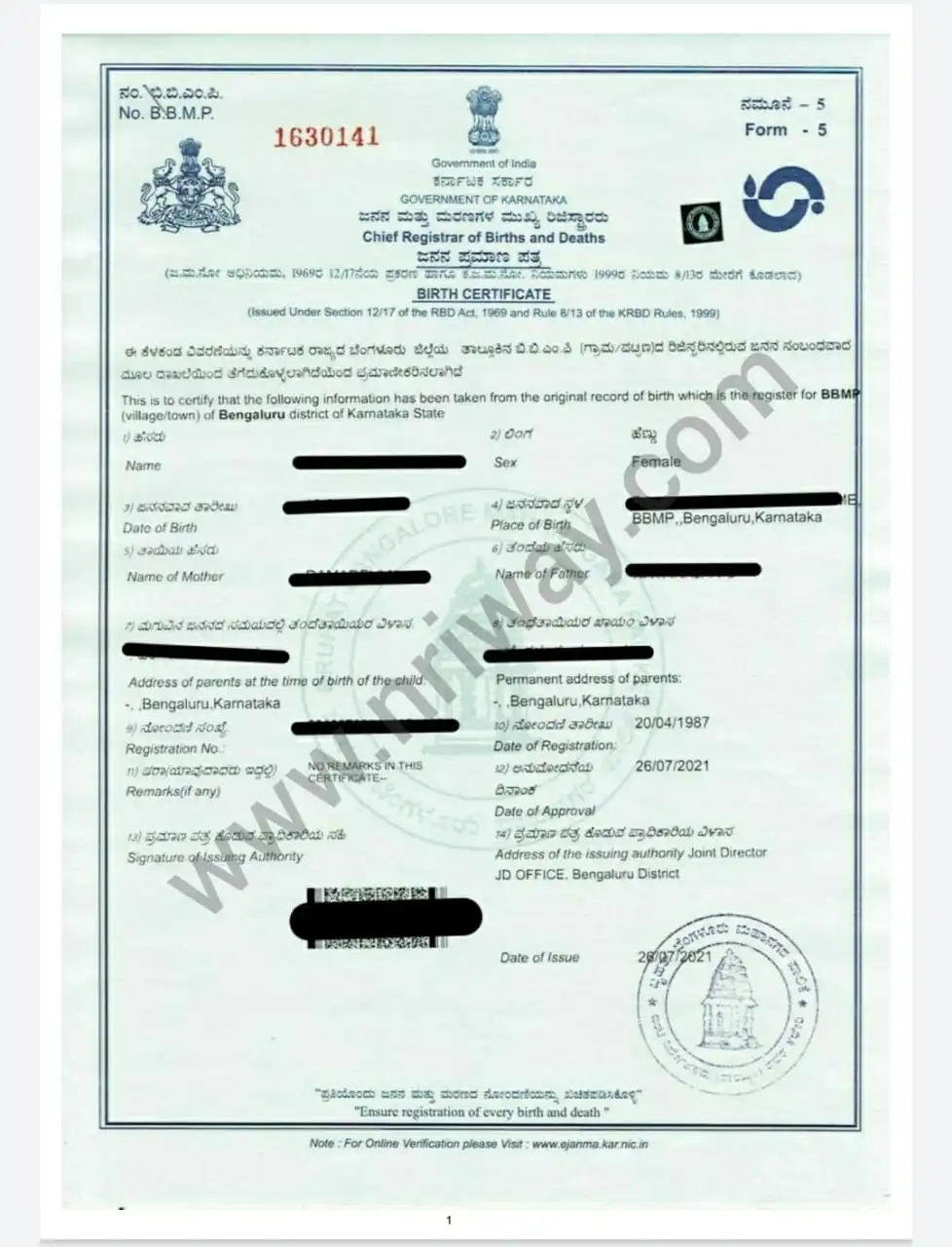 Birth certificate from Bengaluru or Bangalore